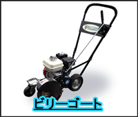 エムケービルド最新情報