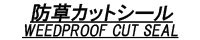 エムケービルド最新情報