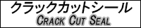 エムケービルド最新情報