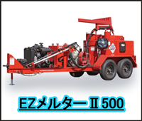 エムケービルド最新情報