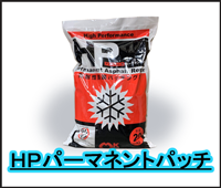 エムケービルド最新情報