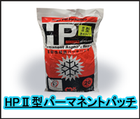 エムケービルド最新情報