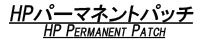 エムケービルド最新情報