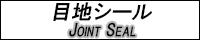 エムケービルド最新情報