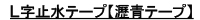 エムケービルド最新情報