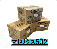 エムケービルド最新情報