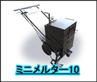 エムケービルド最新情報