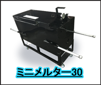 エムケービルド最新情報