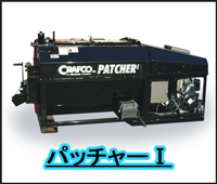 エムケービルド最新情報