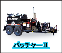 エムケービルド最新情報