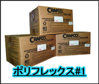 エムケービルド最新情報