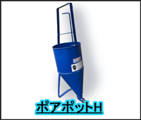 エムケービルド最新情報