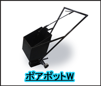エムケービルド最新情報