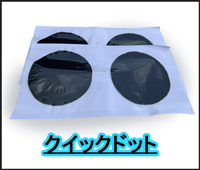 エムケービルド最新情報