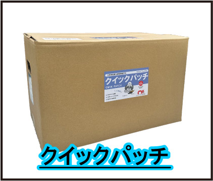 エムケービルド最新情報
