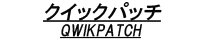 エムケービルド最新情報