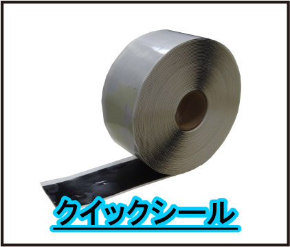 エムケービルド最新情報