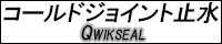 エムケービルド最新情報