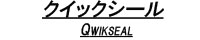 エムケービルド最新情報