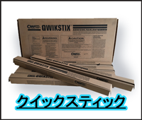 エムケービルド最新情報