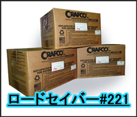 エムケービルド最新情報