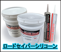 エムケービルド最新情報