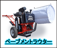 エムケービルド最新情報