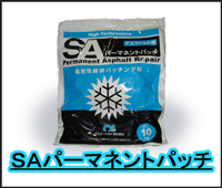 エムケービルド最新情報
