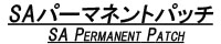 エムケービルド最新情報