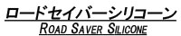 エムケービルド最新情報