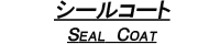エムケービルド最新情報