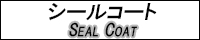 エムケービルド最新情報