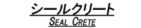 エムケービルド最新情報