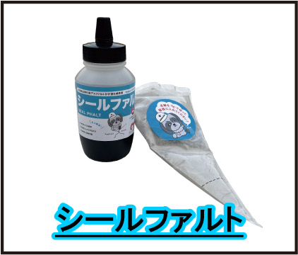 エムケービルド最新情報