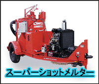 エムケービルド最新情報