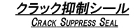 エムケービルド最新情報