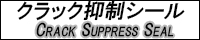 エムケービルド最新情報