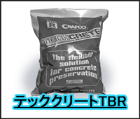 エムケービルド最新情報