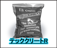 エムケービルド最新情報