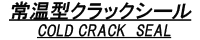 エムケービルド最新情報