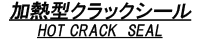 エムケービルド最新情報