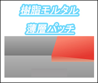 エムケービルド最新情報