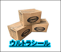 エムケービルド最新情報
