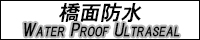 エムケービルド最新情報